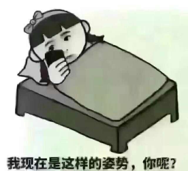 来聊五毛钱,夜猫子还有吗