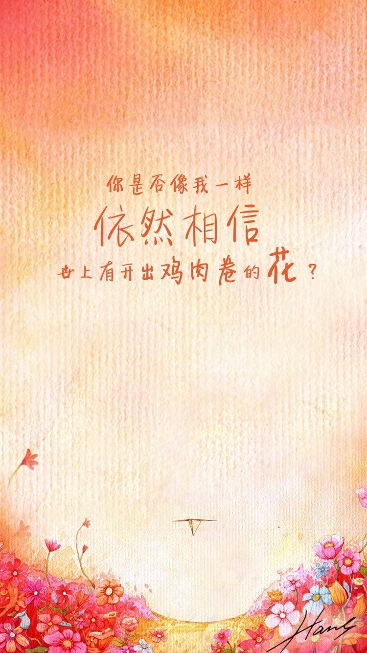 世间最好的默契,并非有人懂你的言外之意,而是有人懂你