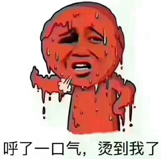 情绪化,吗的烦死了   