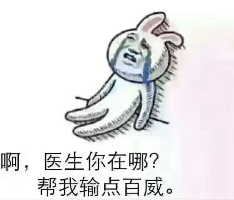 无聊透顶.