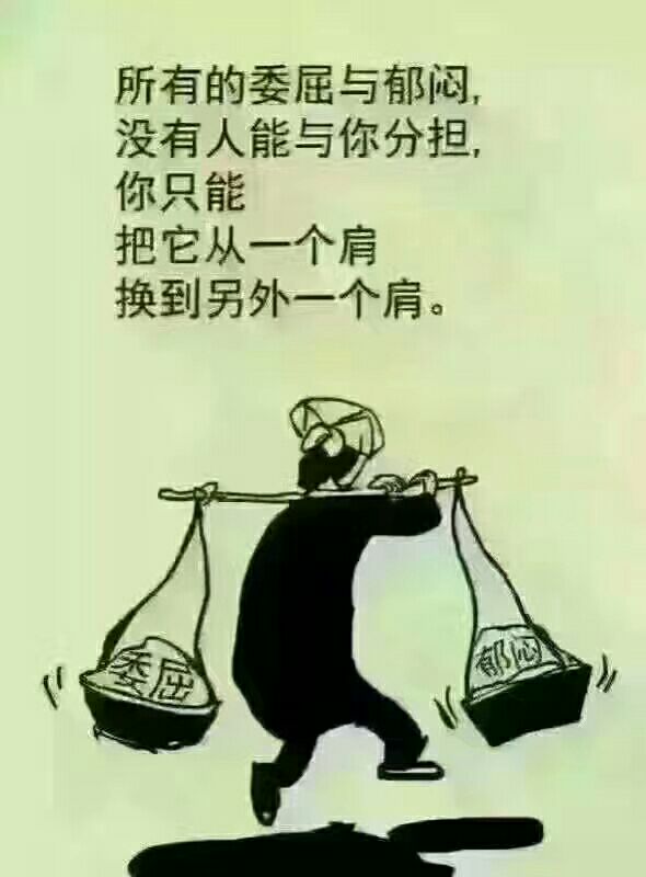 不要斤斤计较, 时光属于