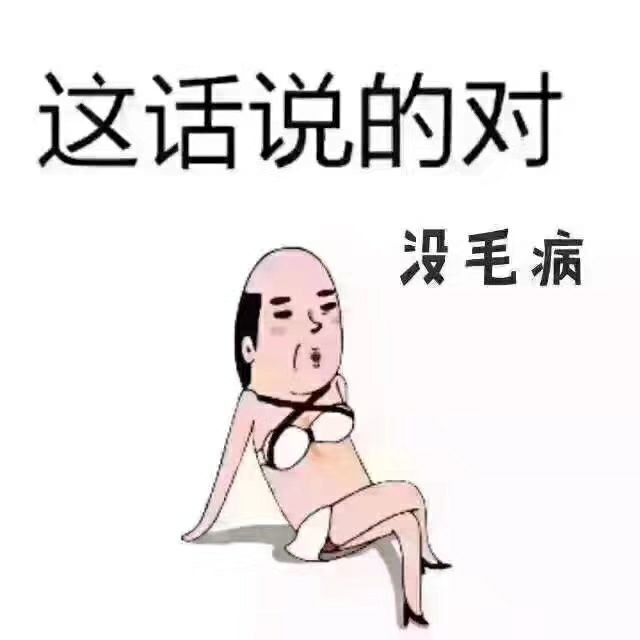 酒肉朋友只会叫你喝酒,牌友只会叫你打牌,身边的朋友很