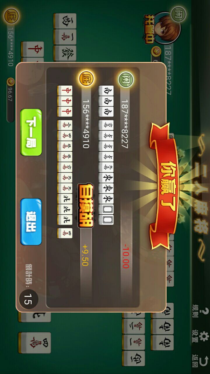 2018棋牌年就是要玩牌[机智] 斗地主\/诈金花\/牛