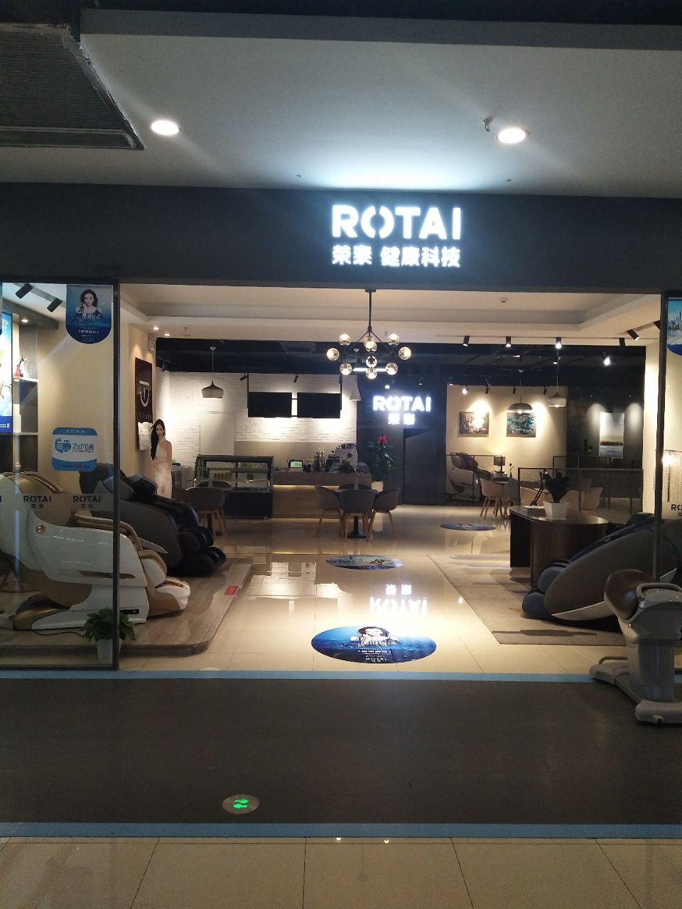 上海荣泰工厂直营店义乌万达店招聘啦联系电话