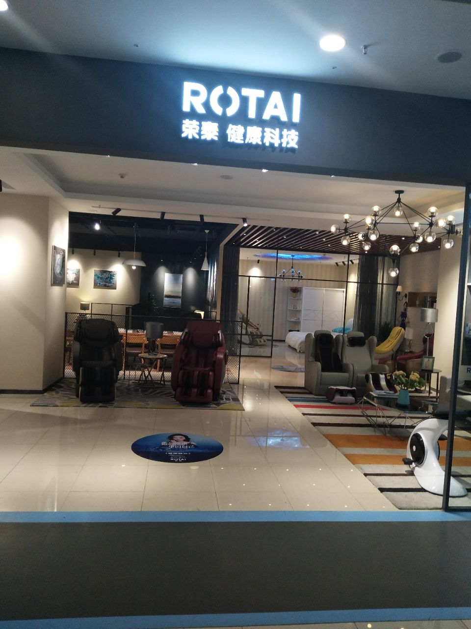 上海荣泰工厂直营店义乌万达店招聘啦联系电话