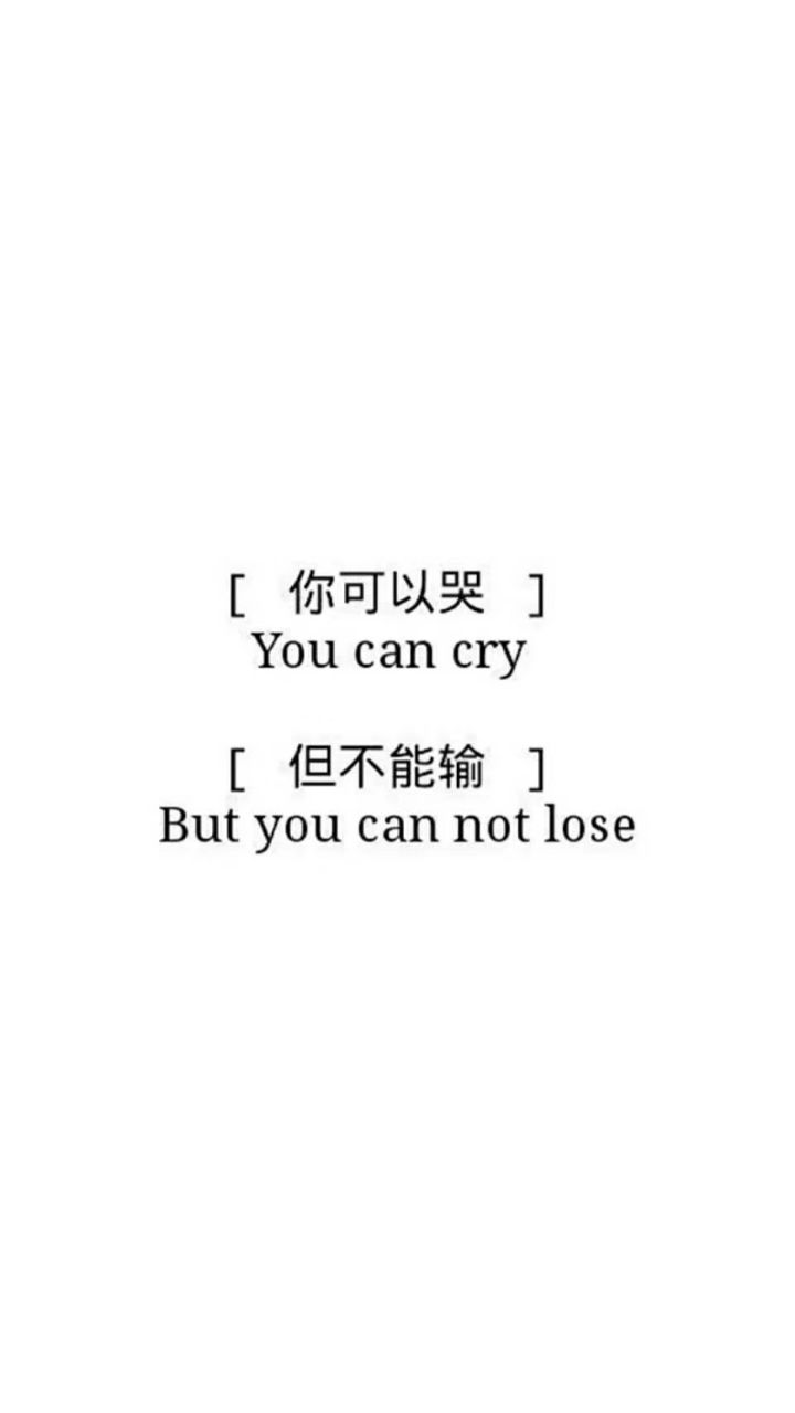 心情不好,谁都别惹我!自我缓解中