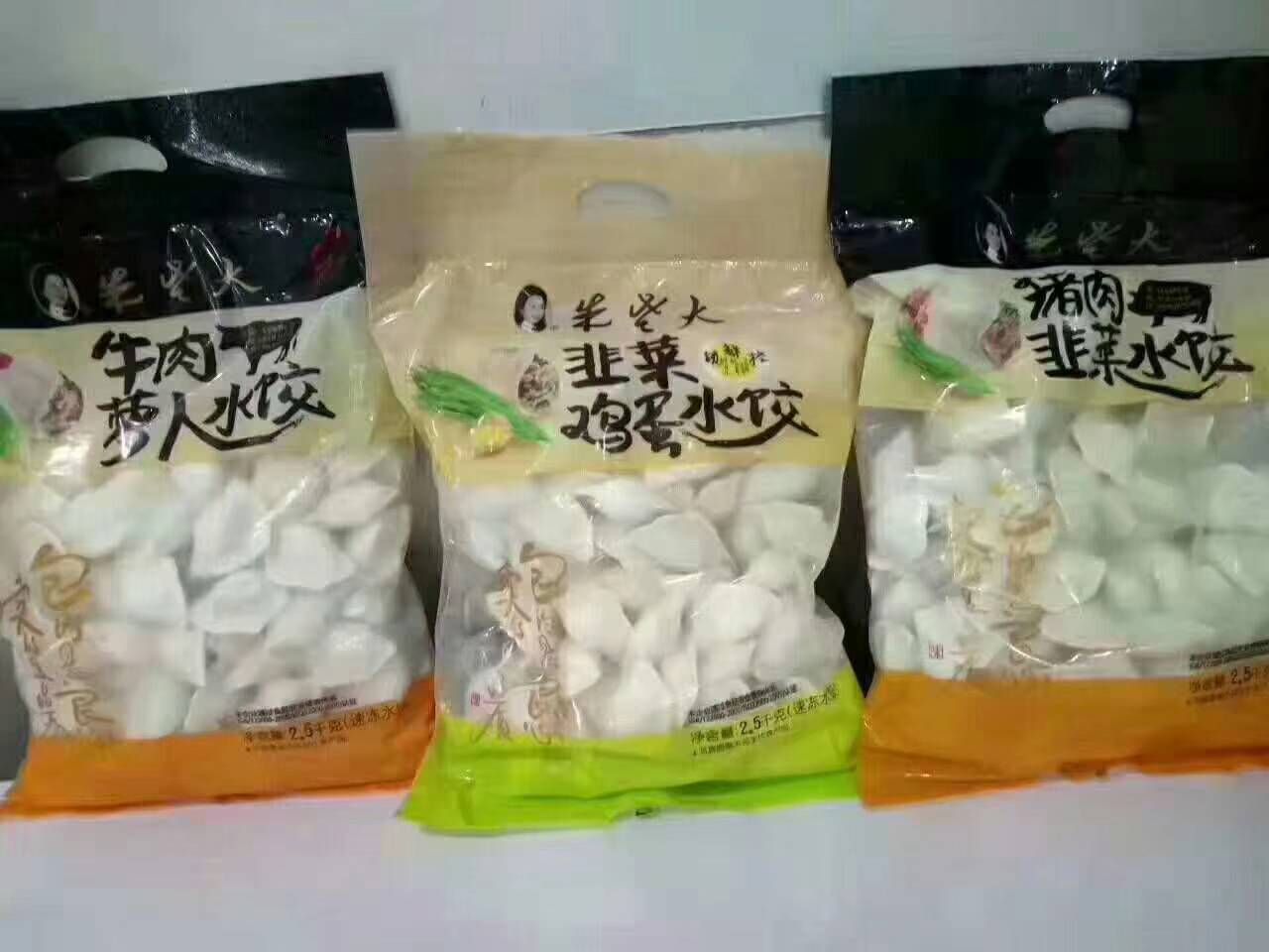 来自山东朱老大水饺的腔友圈