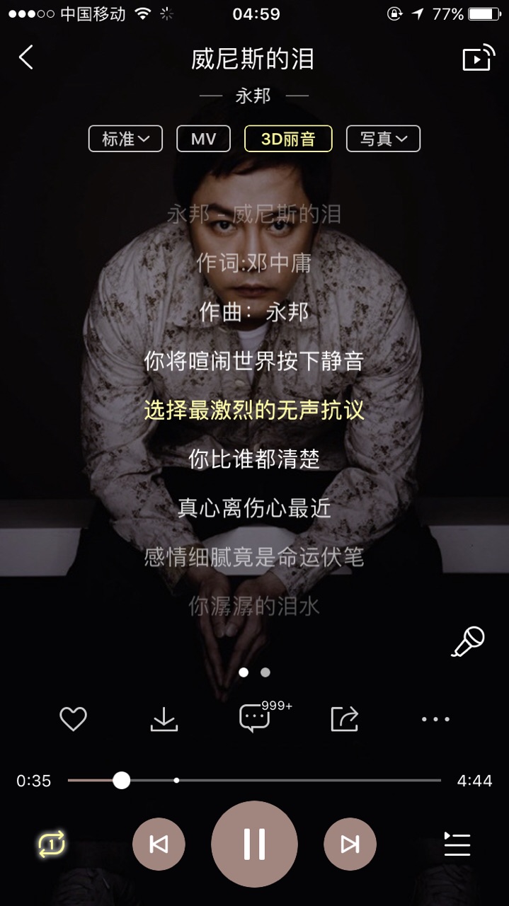 新歌不好听,老歌不敢听