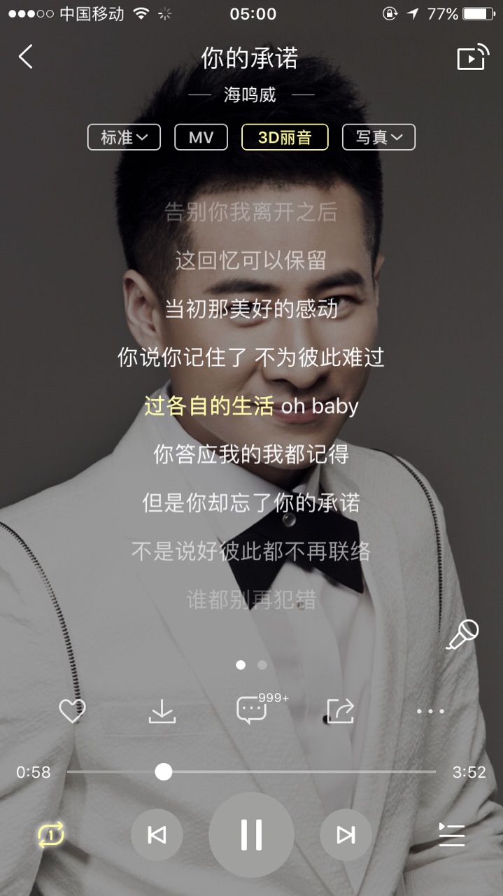 新歌不好听,老歌不敢听