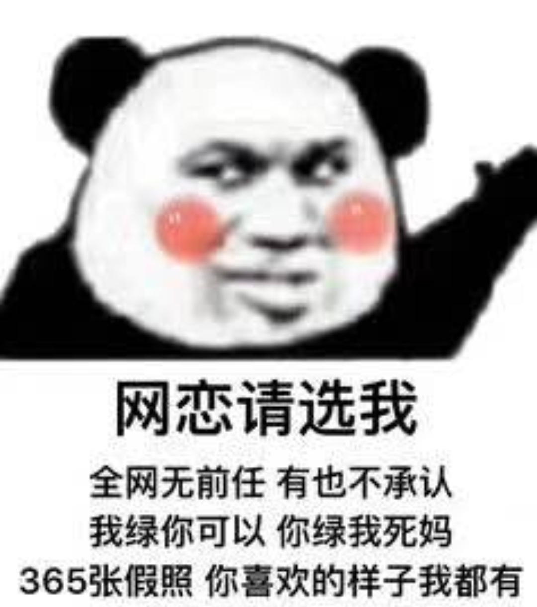 来自卖电脑的哥哥的腔友圈