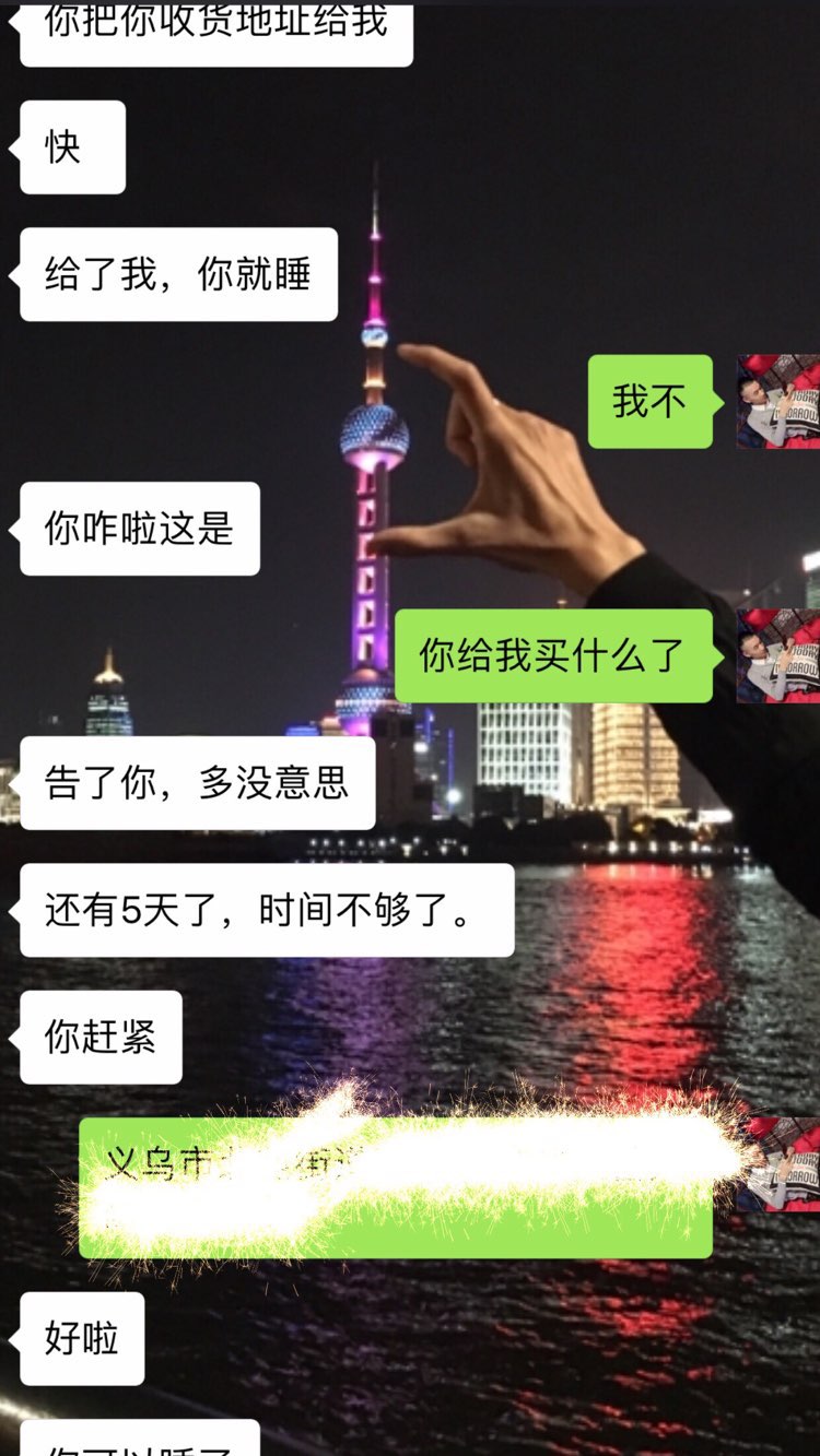 真正想送你東西的人,不會問你要不要,有人問你要不要的時候,最好拒絕