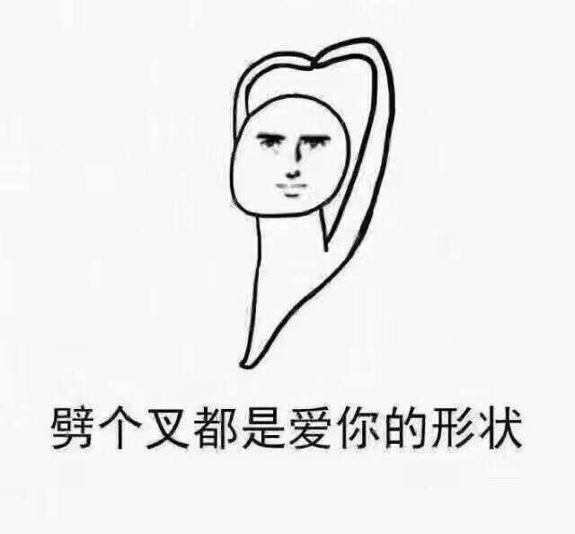 来自周思思的腔友圈