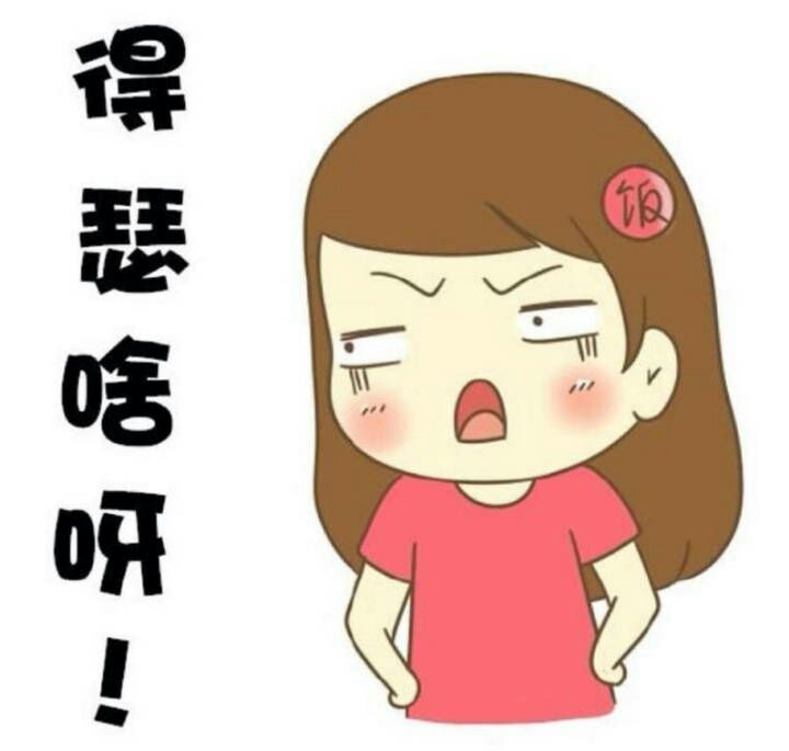 告诉我 你们骗赞都是怎么骗的