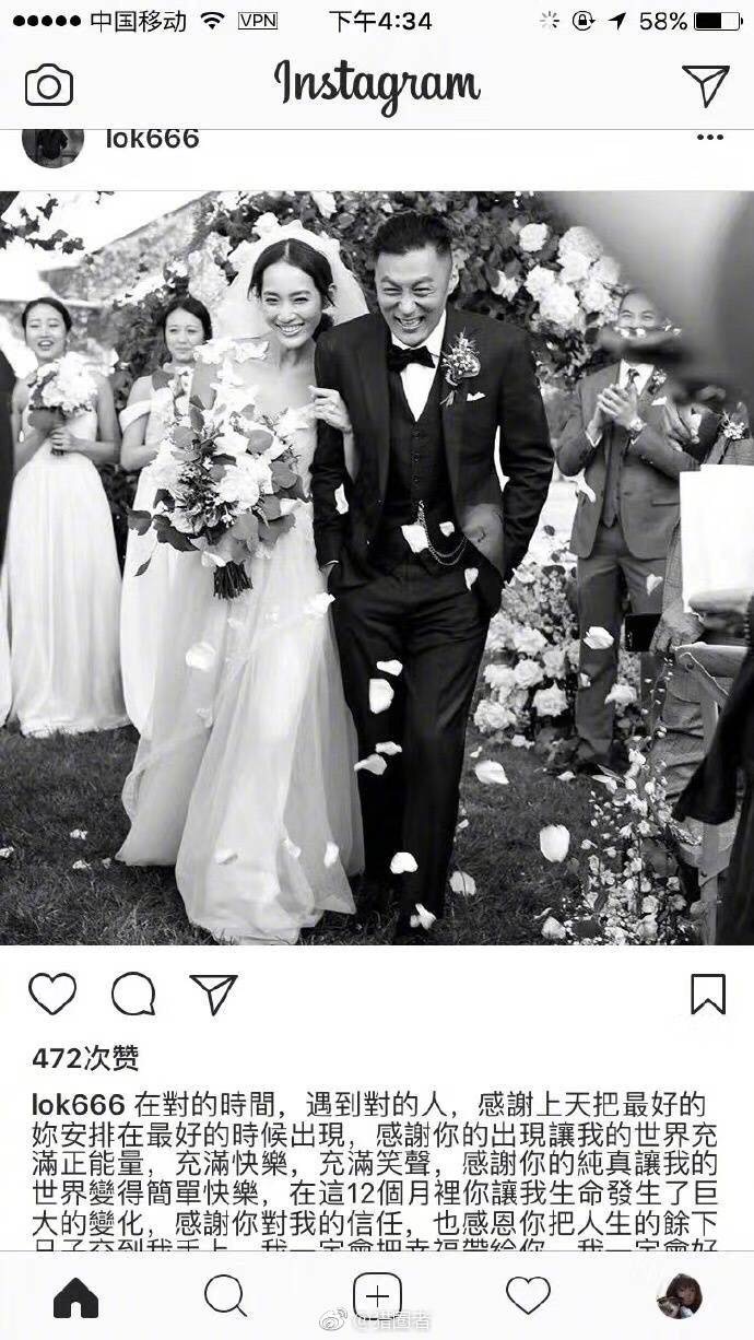 余文乐结婚了没关系,女孩不哭,你们还有彭于晏,还有胡歌