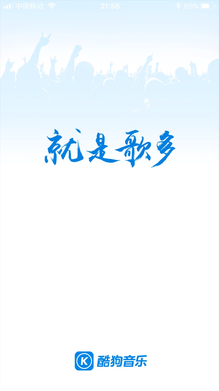 来自我依然在等你的腔友圈
