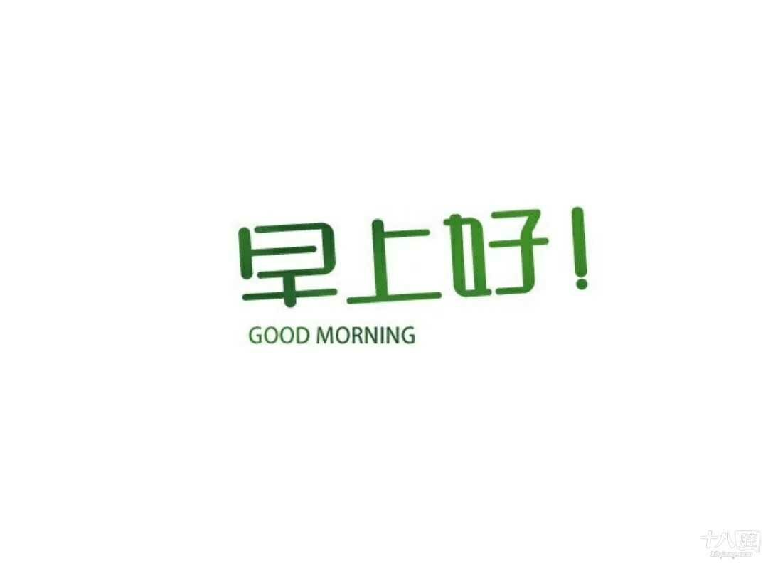 来自张智障.的腔友圈