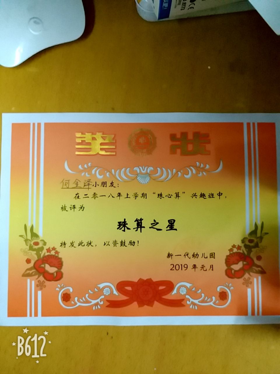 图片
