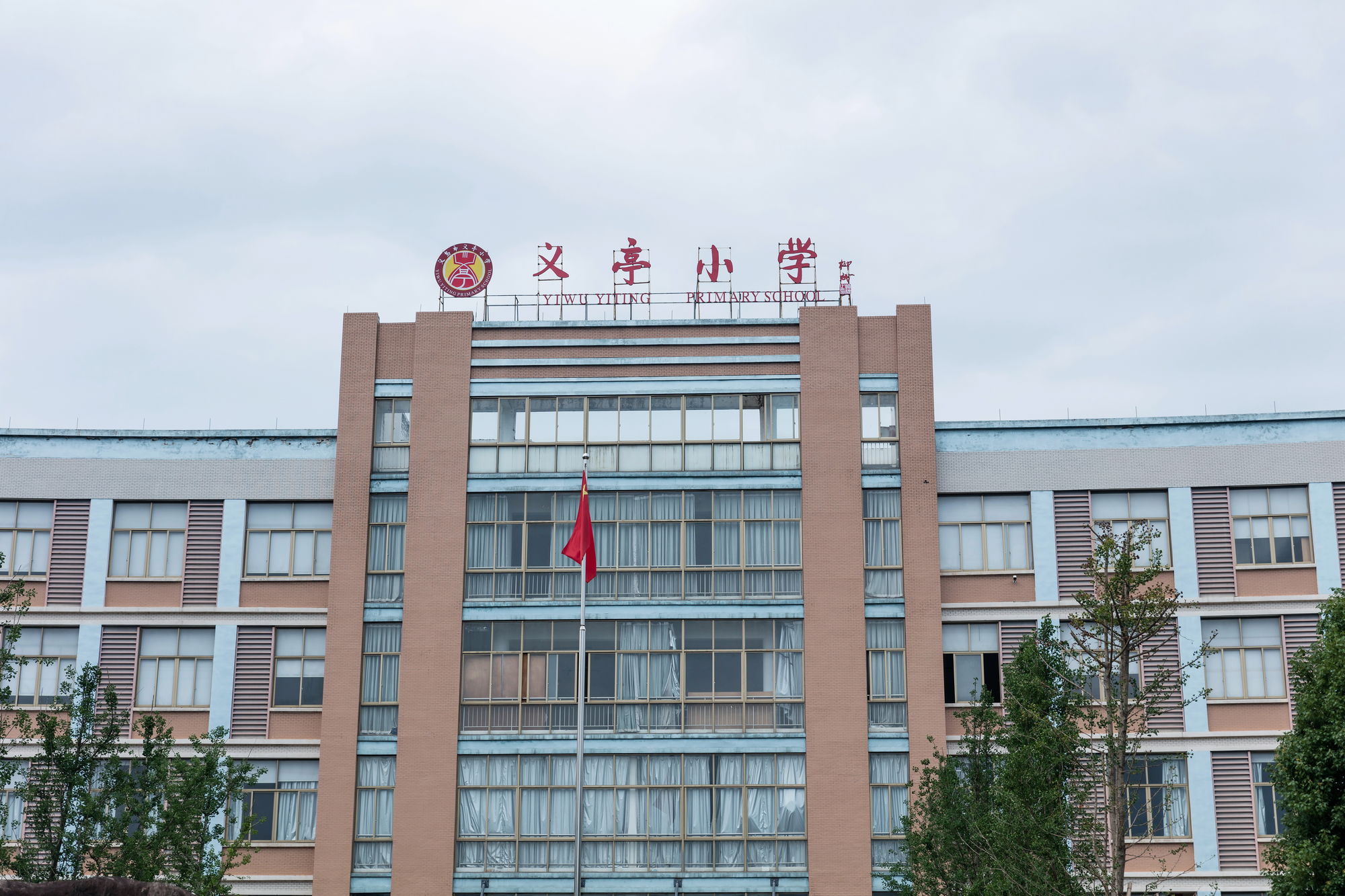 一个即将面临中考的艺考生父亲的苦恼>义乌教育(艺术)中考方案不如