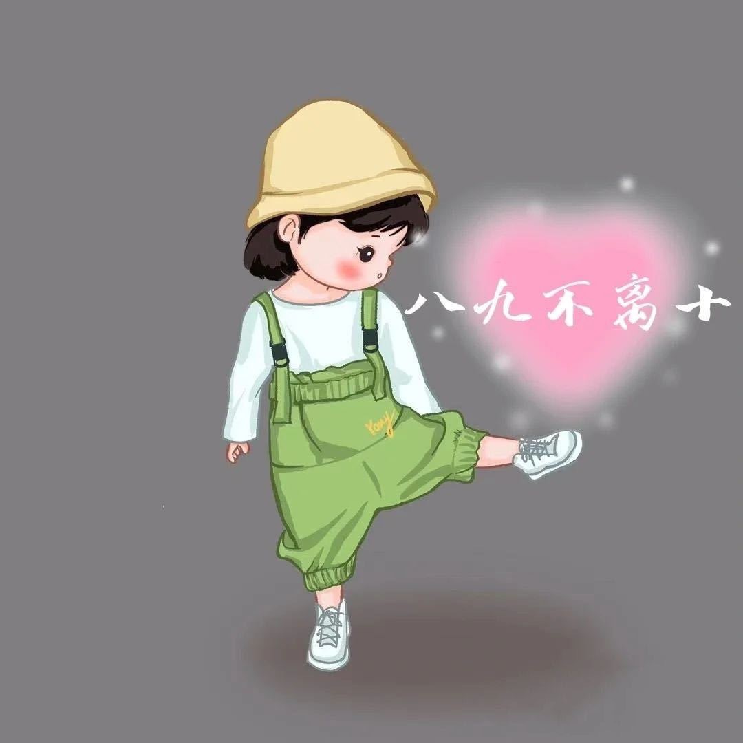 来自四块五的妞的腔友圈