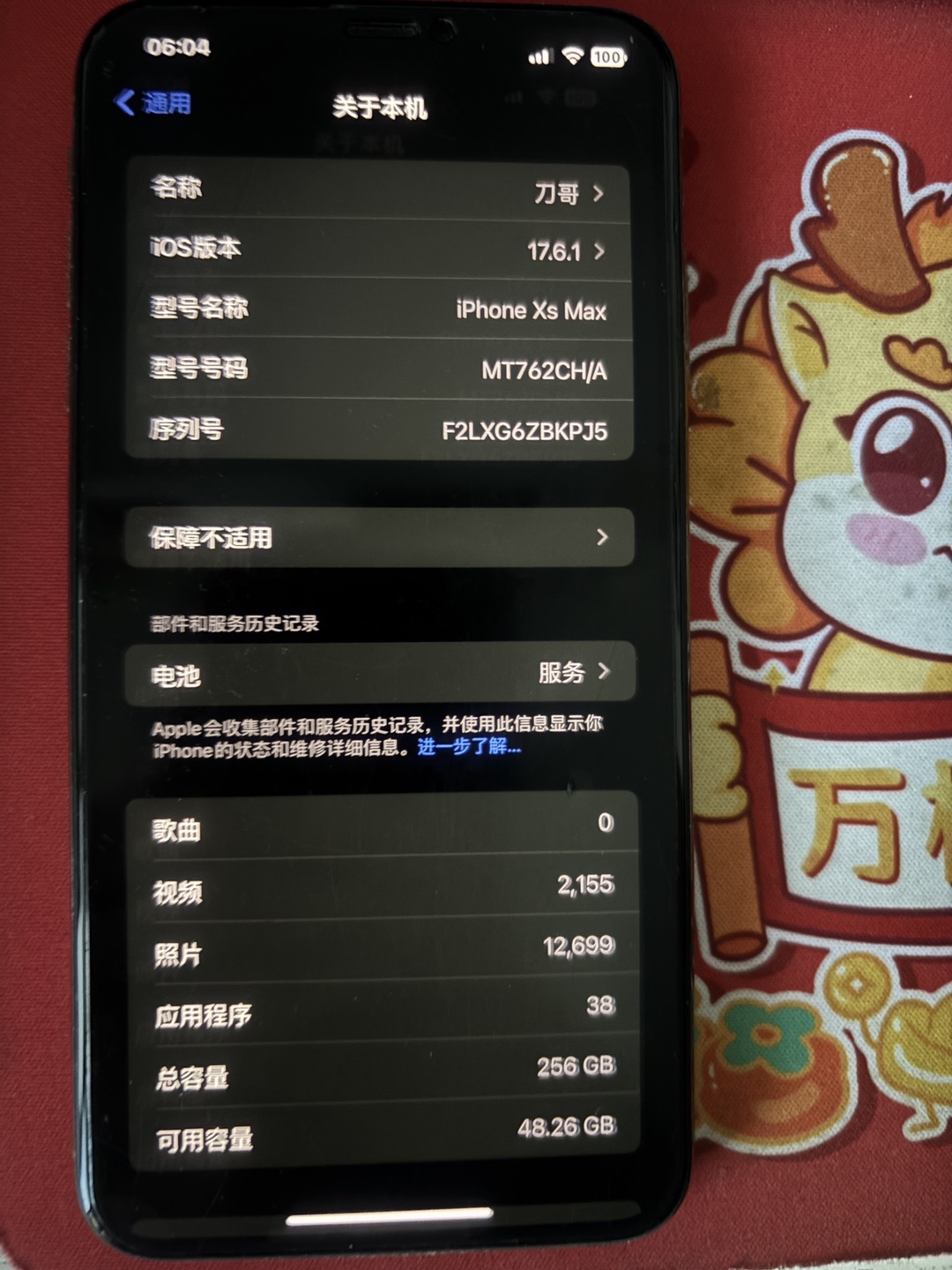 图片